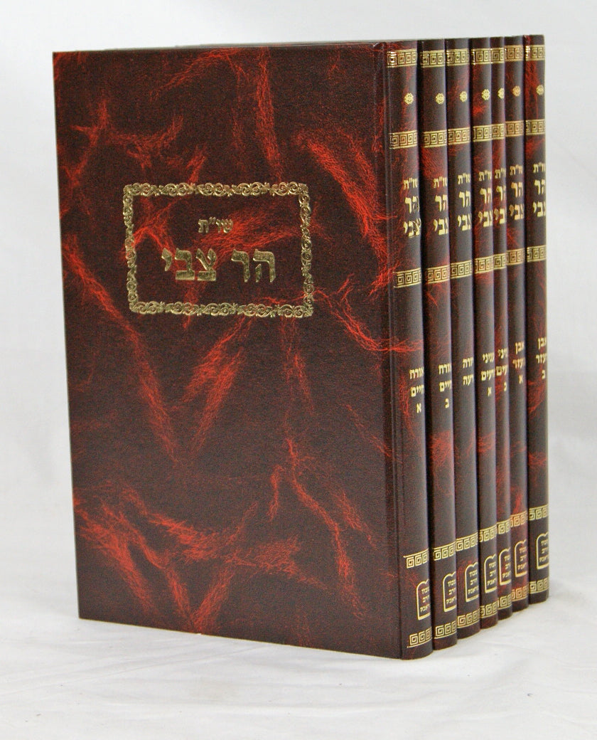 הר צבי שו"ת ח' כרכים