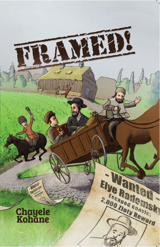 Framed!