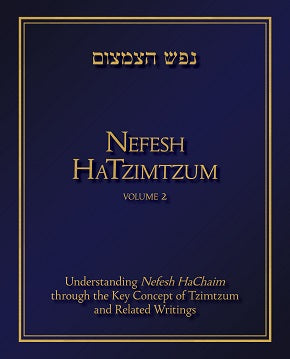 Nefesh HaTzimtzum Volume 2