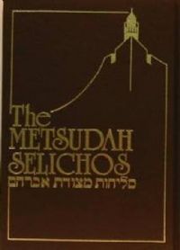 Metsudah Selichos