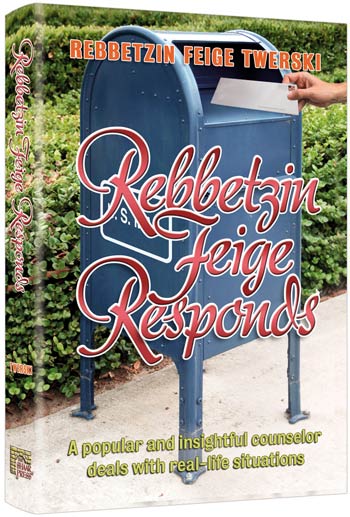 Artscroll: Rebbetzin Feige Responds by Rebbetzin Feige Twerski