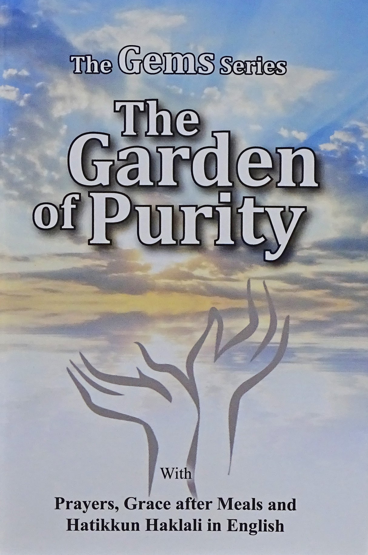 The Garden of Purity - Pocket Size Paperback