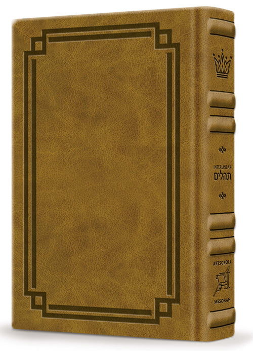 Interlinear Tehillim Full-Size Schottenstein - Desert Camel Signature Leather Collection