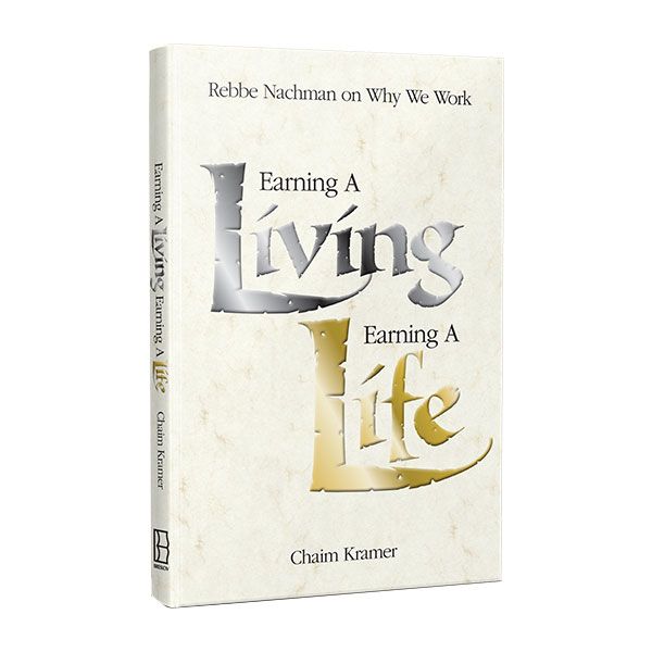 Earning A Living, Earning A Life - Paperback