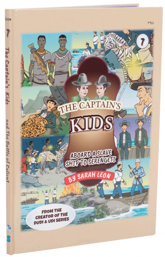 The Captain's Kids 7 - Aboard a Slave Ship to Serengeti - Comic