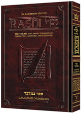 Artscroll: Sapirstein Edition Rashi - 4 - Bamidbar - Full Size by Rabbi Yisrael Isser Zvi Herczeg