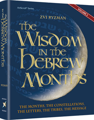 The Wisdom In The Hebrew Months Volume 2