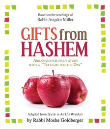 Gifts from Hashem