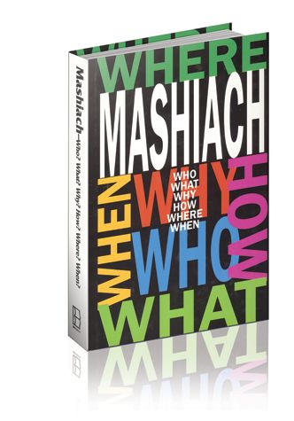 Mashiach: Who? What? Why? When? Where? How? - Paperback