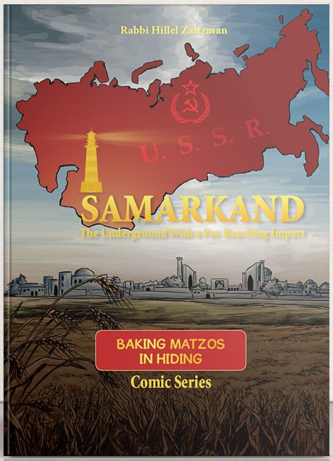 Samarkand - Baking Matzos in Hiding (Comic Book)