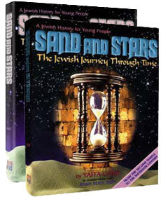 Artscroll: Sand and Stars (2 Volume Slipcased Set) by Yaffa Ganz