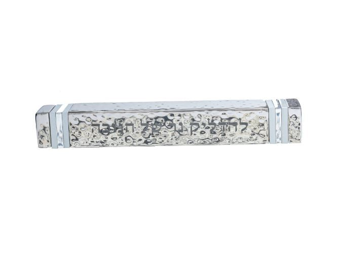 Yair Emanuel:Menorah -Hammered Aluminium- Travel- Square Bar