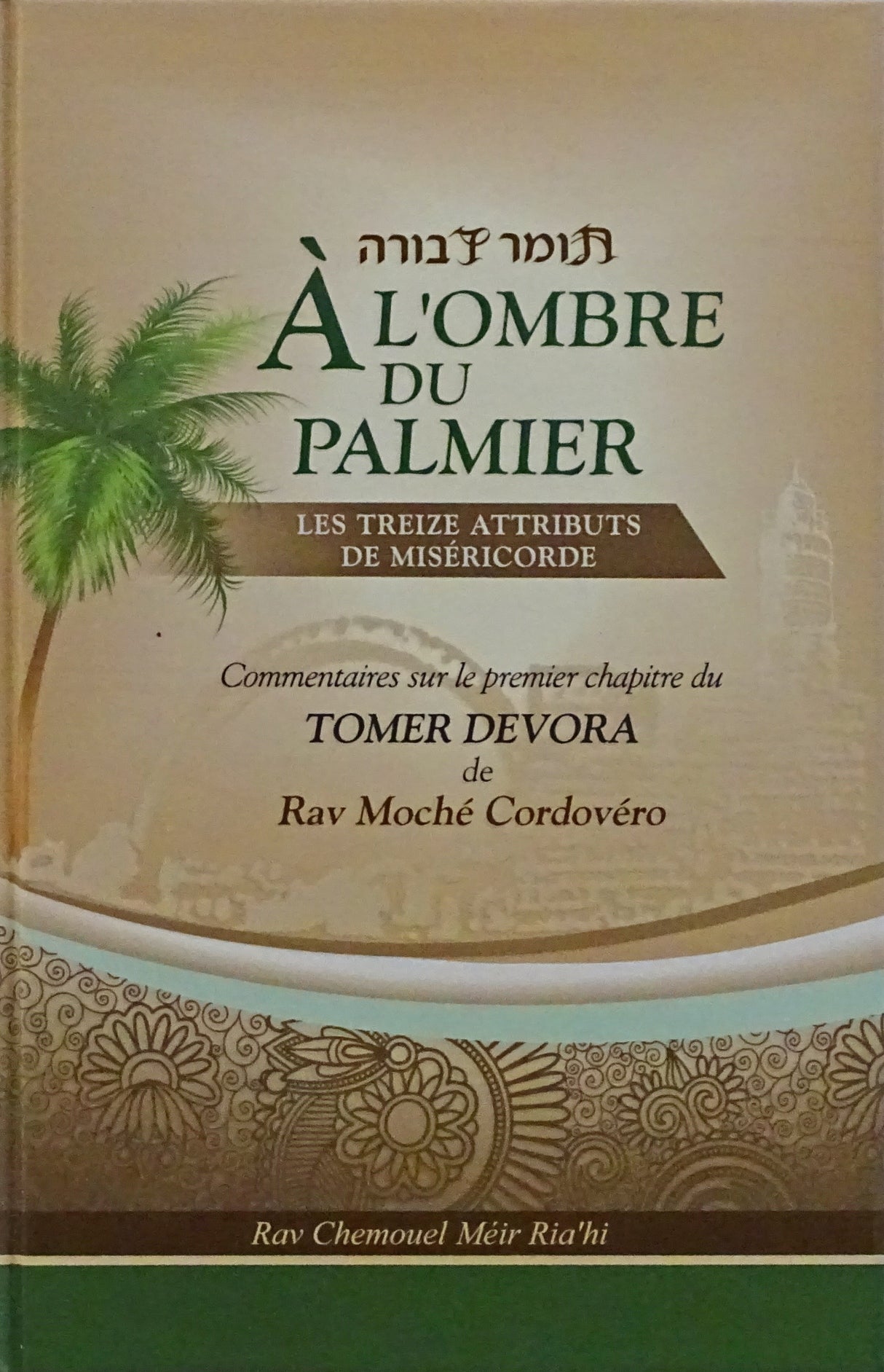 A l'Ombre du Palmier (Tomer Devora)