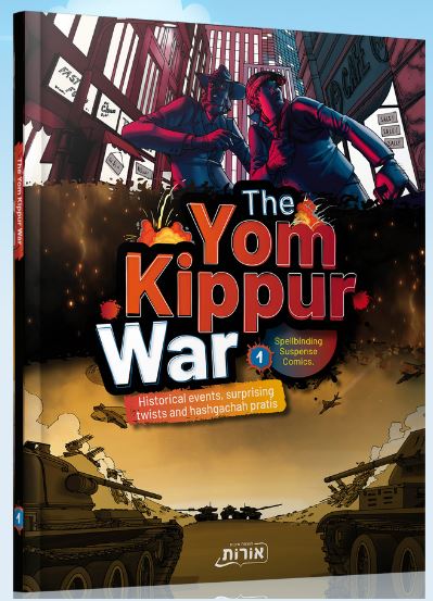The Yom Kippur War 1 (Comic Book)