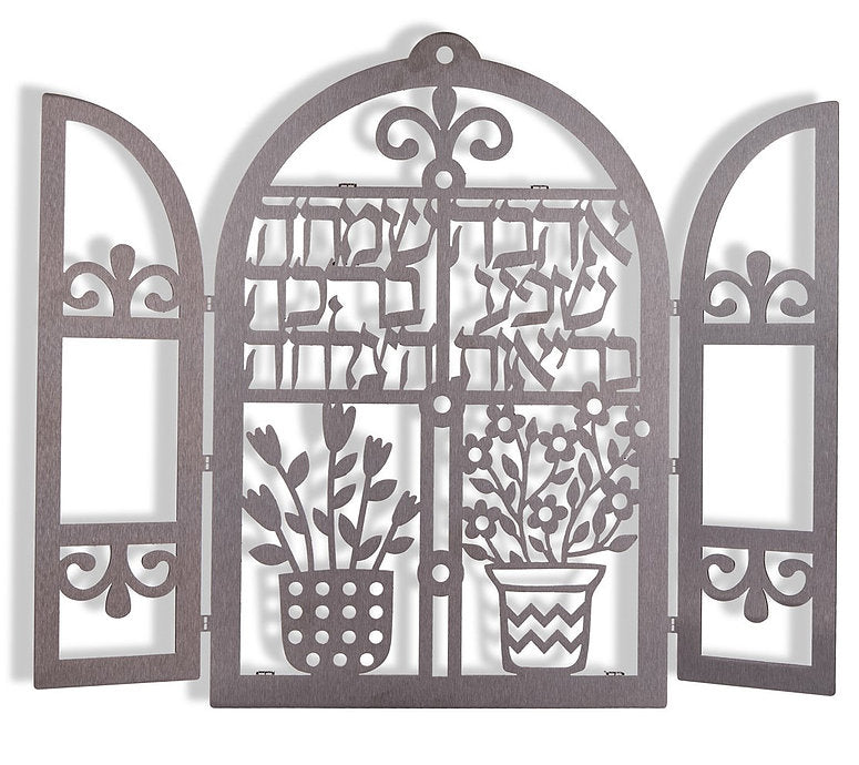Dorit Judaica-Window of Bracha-Wall Hanging-Laser Cut-Stainless Steel