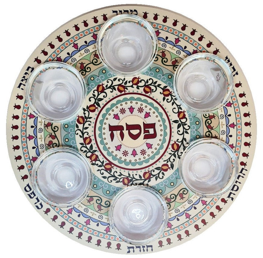 Dorit Judaica:Seder Plate - Laser Cut Multicolour Mandala Pattern-Metal
