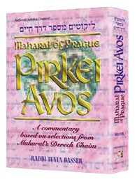 Artscroll: Maharal On Pirkei Avos by Tuvia Basser