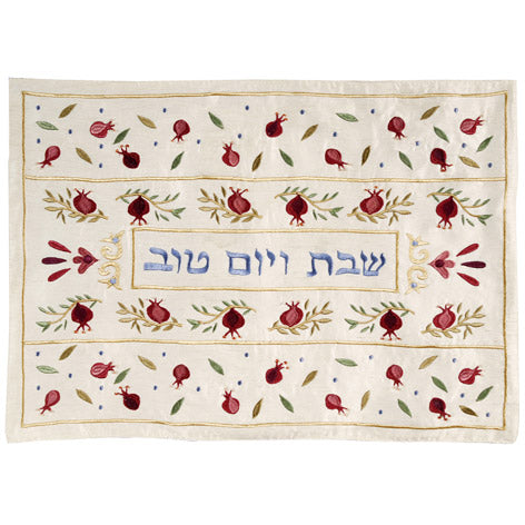 Yair Emanuel: Challah Cover- Embroidered - Bright Pomegranate Design ht