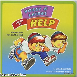 Yossi and Laibel Learn to Help