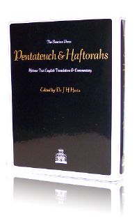 Hertz Pentateuch & Haftorahs