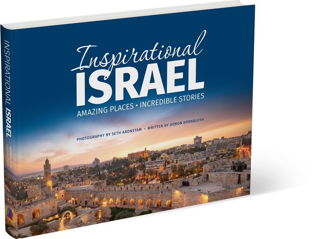 Inspirational Israel