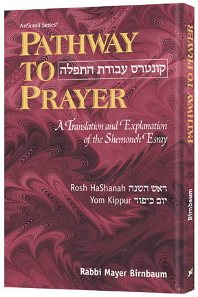 Artscroll: Pathway to Prayer for Rosh Hashanah & Yom Kippur - Sefard (