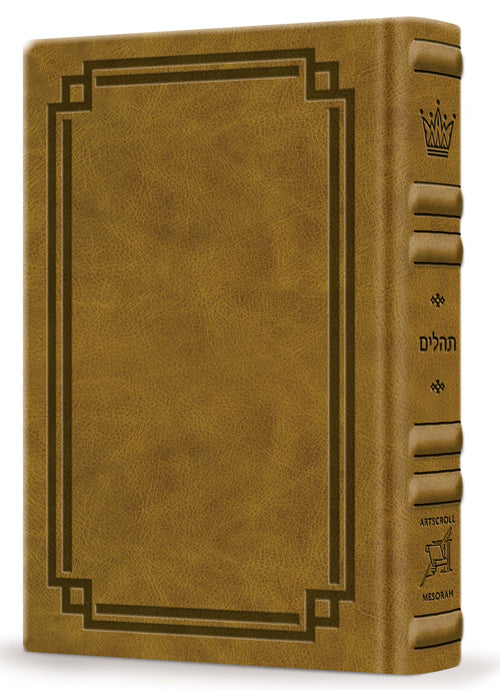 Tehillim Full-Size Hebrew/English - Desert Camel Signature Leather Collection