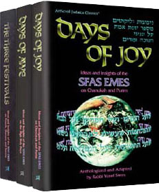 Sfas Emes: Days of Awe, Days of Joy, Three Festivals (3 Volume Slipcased Set)