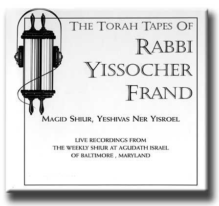 Artscroll: Repentance/Teshuvah Lecture Series II (4 Cassettes) by Rabbi Yissocher Frand