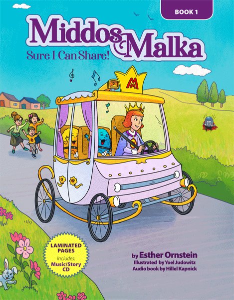 Middos Malka - Volume 1