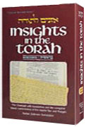 Artscroll: Insights In The Torah - Oznaim Latotah: 1 - Beraishis by Rabbi Zalman Sorotzkin