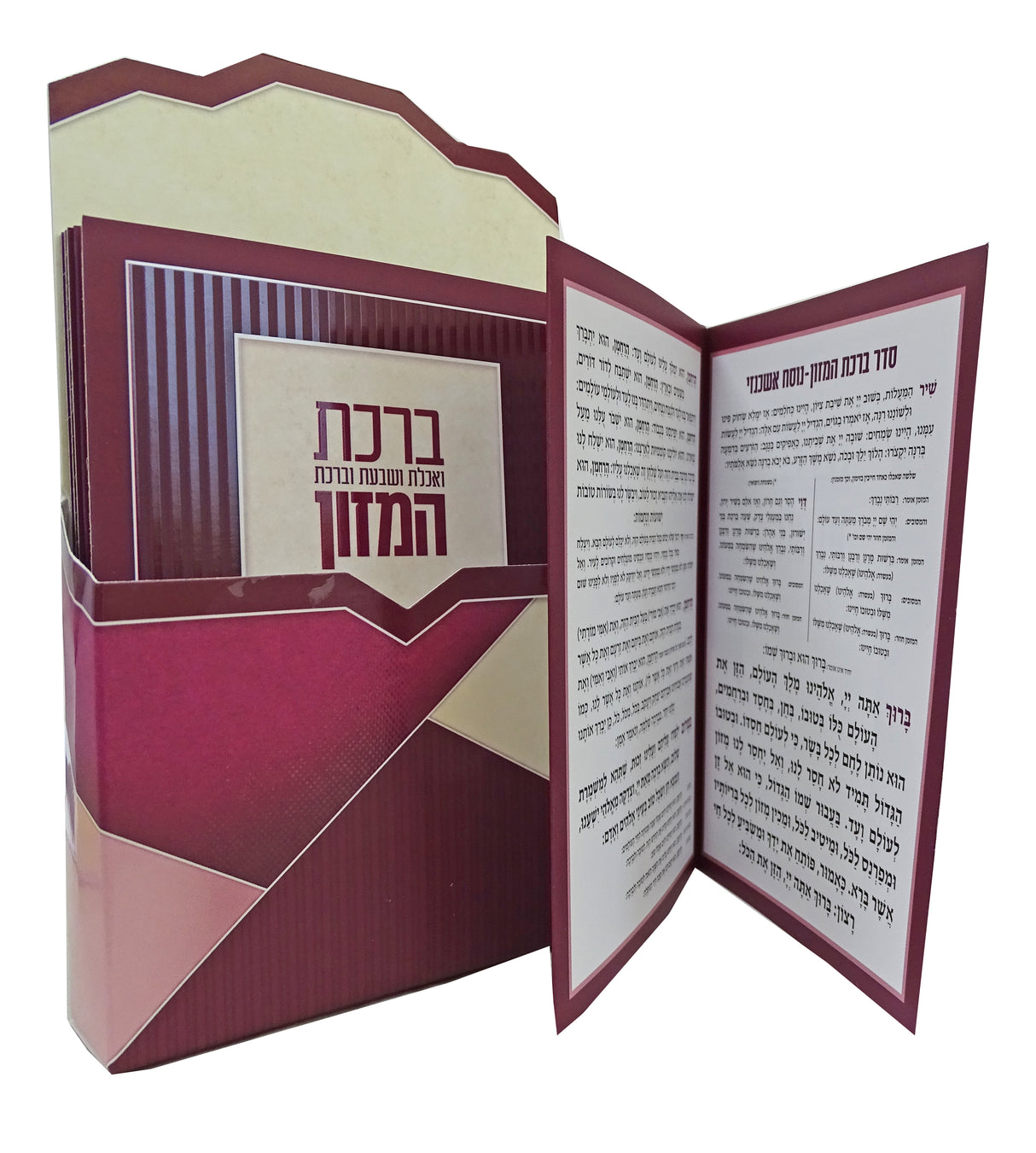 מעמד ברכונים מגנטי מכיל 5 ברכונים אשכנז - שמחונים
