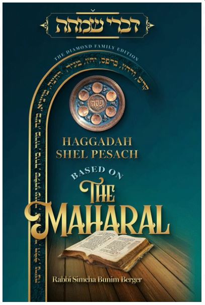 Haggadah Shel Pesach Based on the Maharal