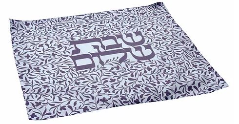 Dorit Judaica: Challah Cover-Leaf Pattern with Shabbat Shalom Motif