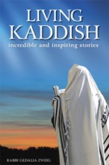 Living Kaddish