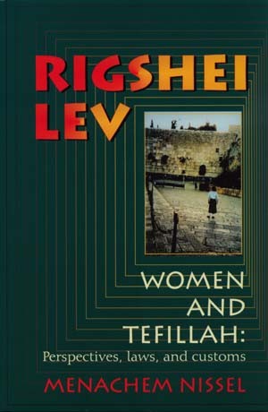 Rigshei Lev