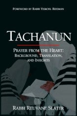 Tachanun
